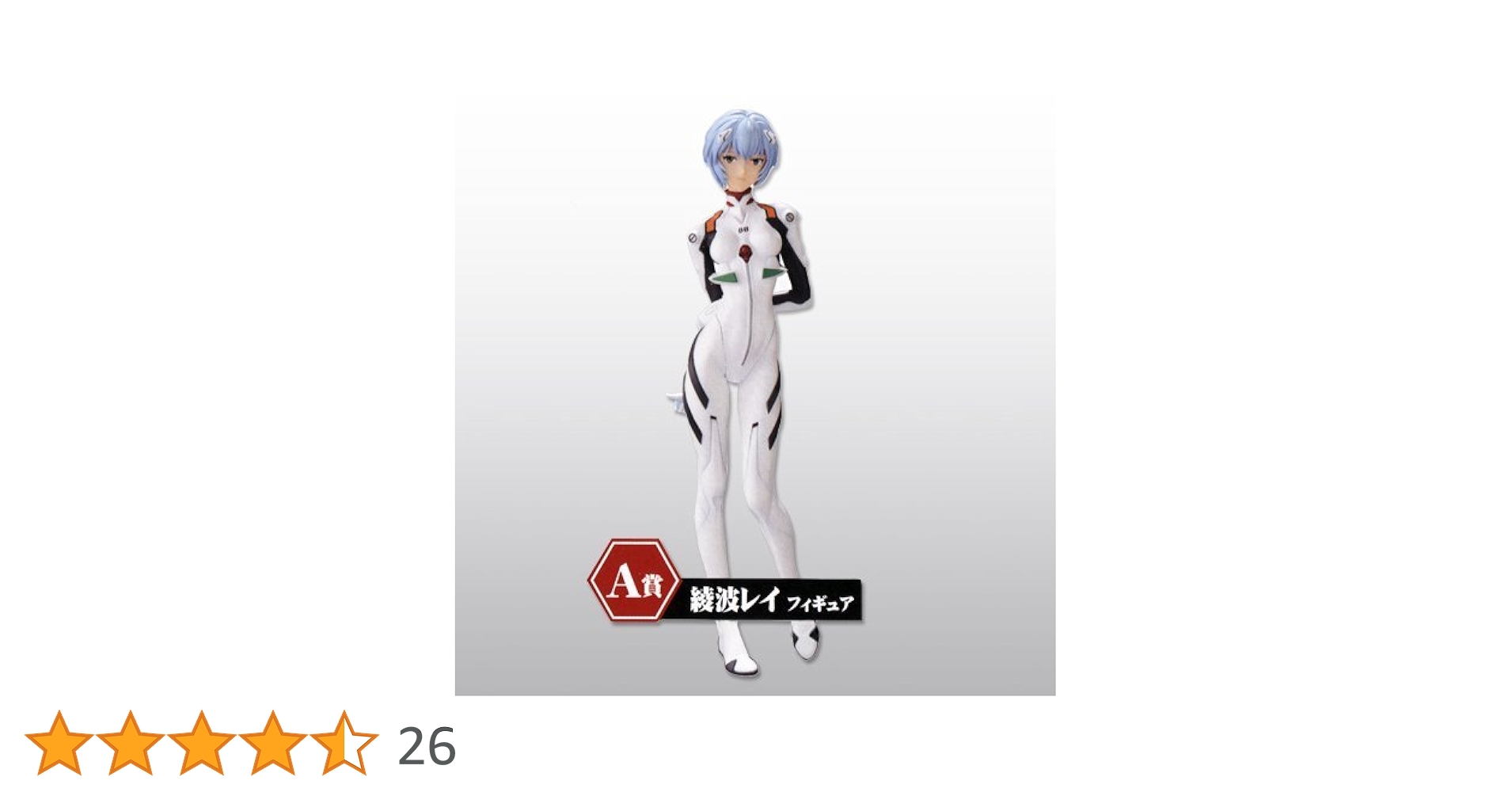 エヴァンゲリオン 3rd IMPACT 綾波レイ A賞 フィギュア Amazon | 一番くじ ヱヴァンゲリヲン新劇場版 サードインパクト